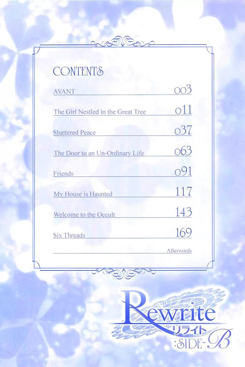 Rewrite: Side-B Chapter 0 page 4 - Chapter 0: AVANT