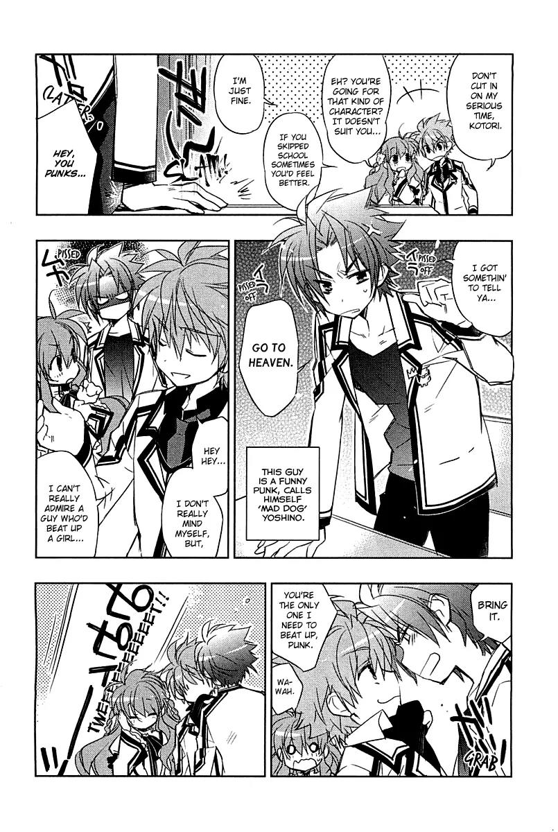 Rewrite: Side-B Chapter 0 page 6 - Chapter 0: AVANT