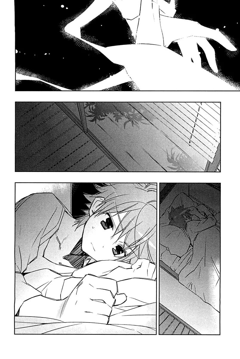 Rewrite: Side-B Chapter 1 page 23 - Chapter 1: The Girl Nestled in the Great Tree