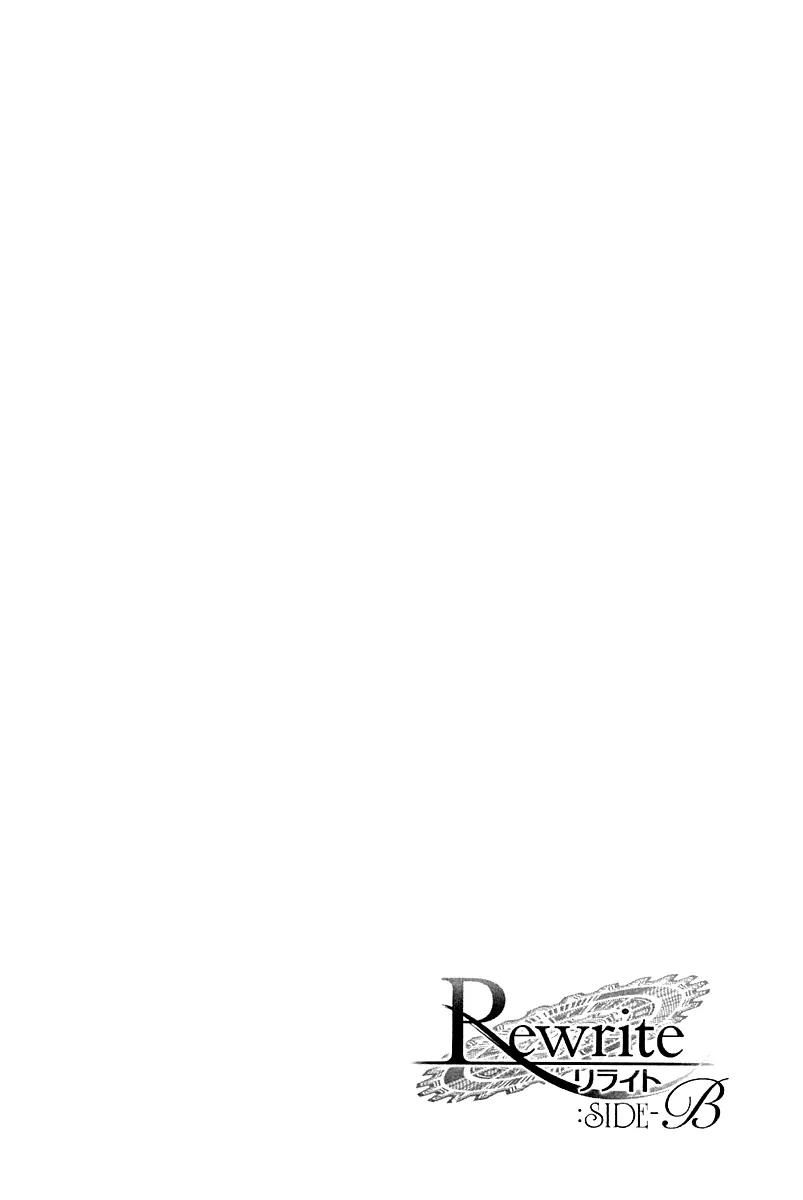 Rewrite: Side-B Chapter 1 page 25 - Chapter 1: The Girl Nestled in the Great Tree