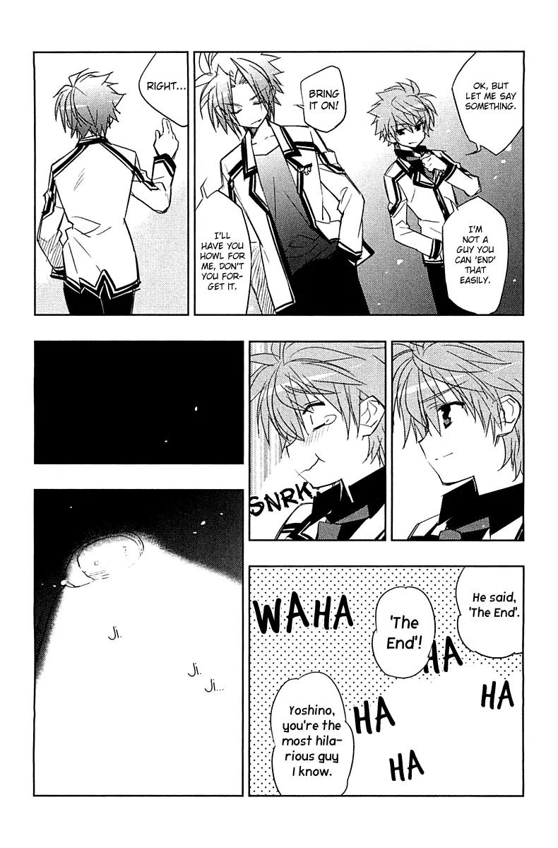 Rewrite: Side-B Chapter 1 page 5 - Chapter 1: The Girl Nestled in the Great Tree