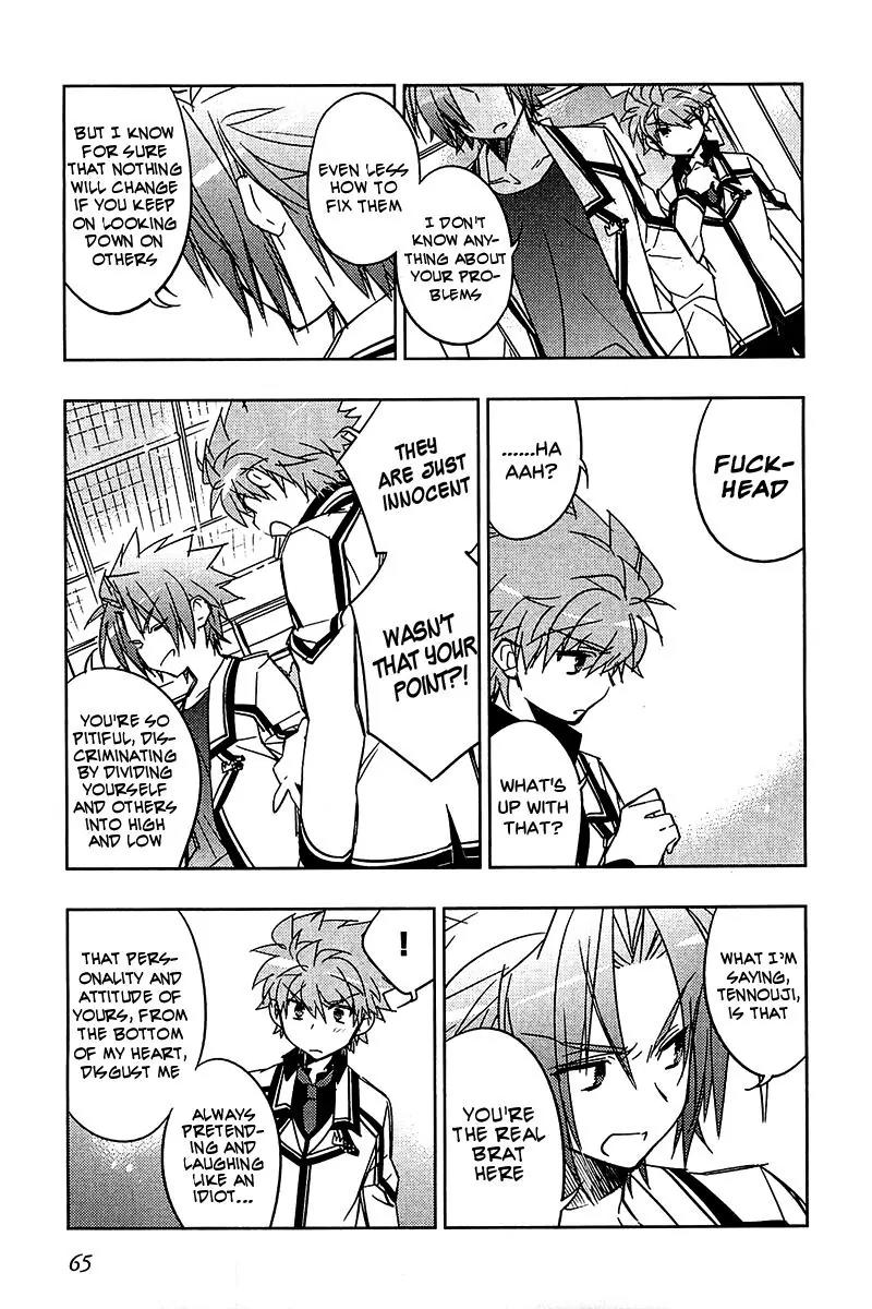 Rewrite: Side-B Chapter 10 page 11 - Chapter 10: The Endless Corridor