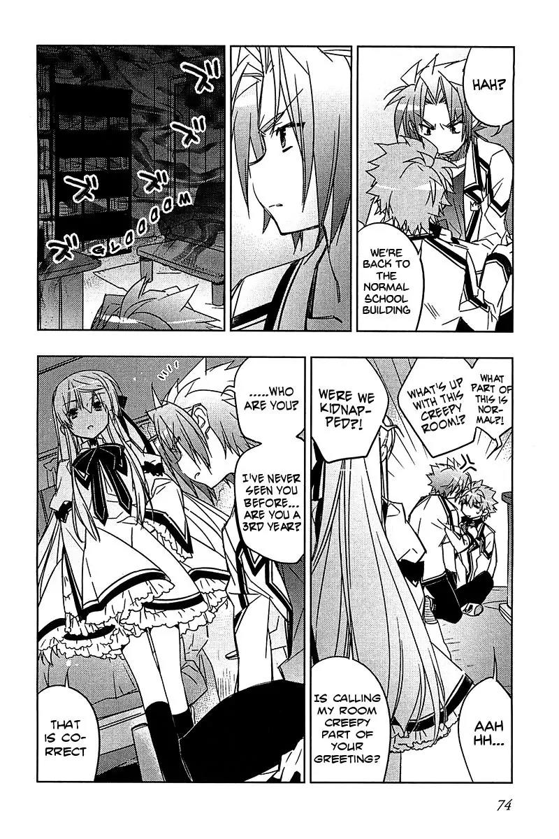 Rewrite: Side-B Chapter 10 page 20 - Chapter 10: The Endless Corridor