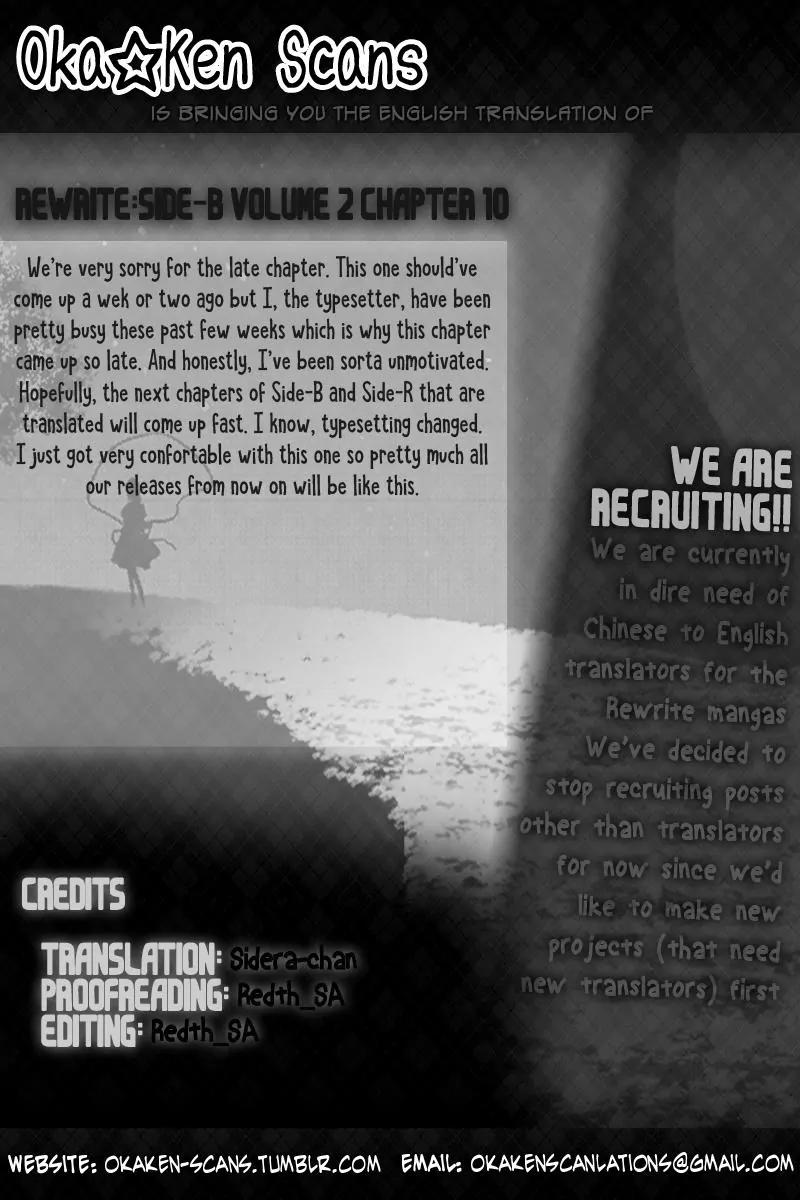 Rewrite: Side-B Chapter 10 page 27 - Chapter 10: The Endless Corridor