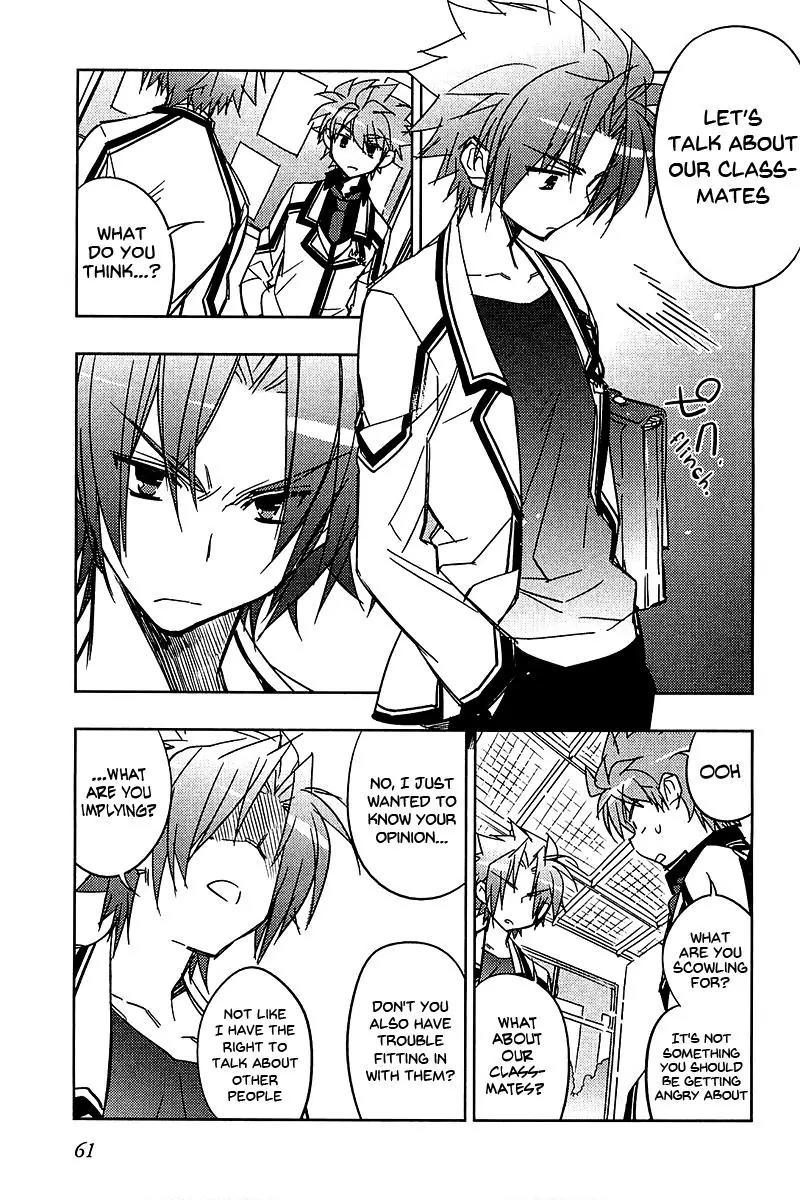 Rewrite: Side-B Chapter 10 page 7 - Chapter 10: The Endless Corridor