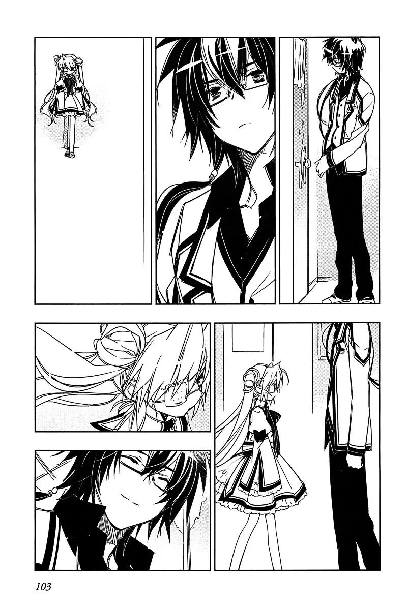 Rewrite: Side-B Chapter 11 page 23 - Chapter 11: The Outsider