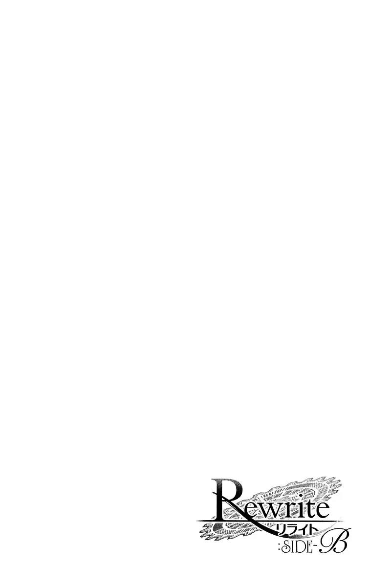 Rewrite: Side-B Chapter 11 page 26 - Chapter 11: The Outsider