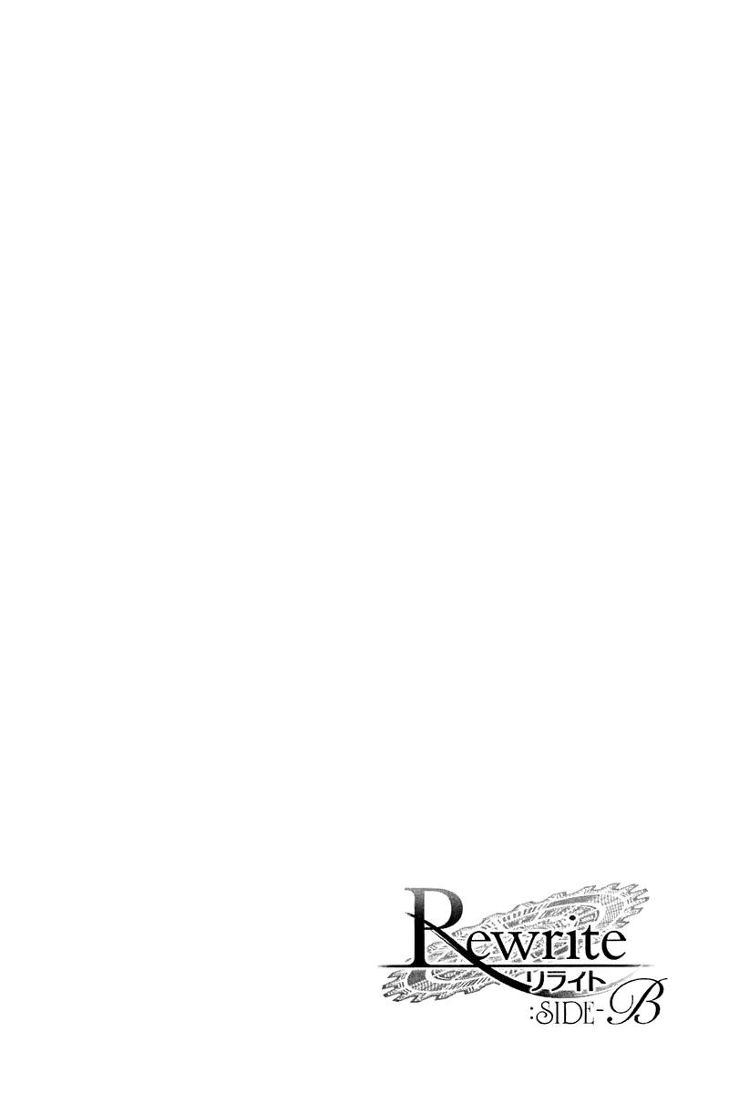 Rewrite: Side-B Chapter 2 page 26 - Chapter 2: Shattered Peace