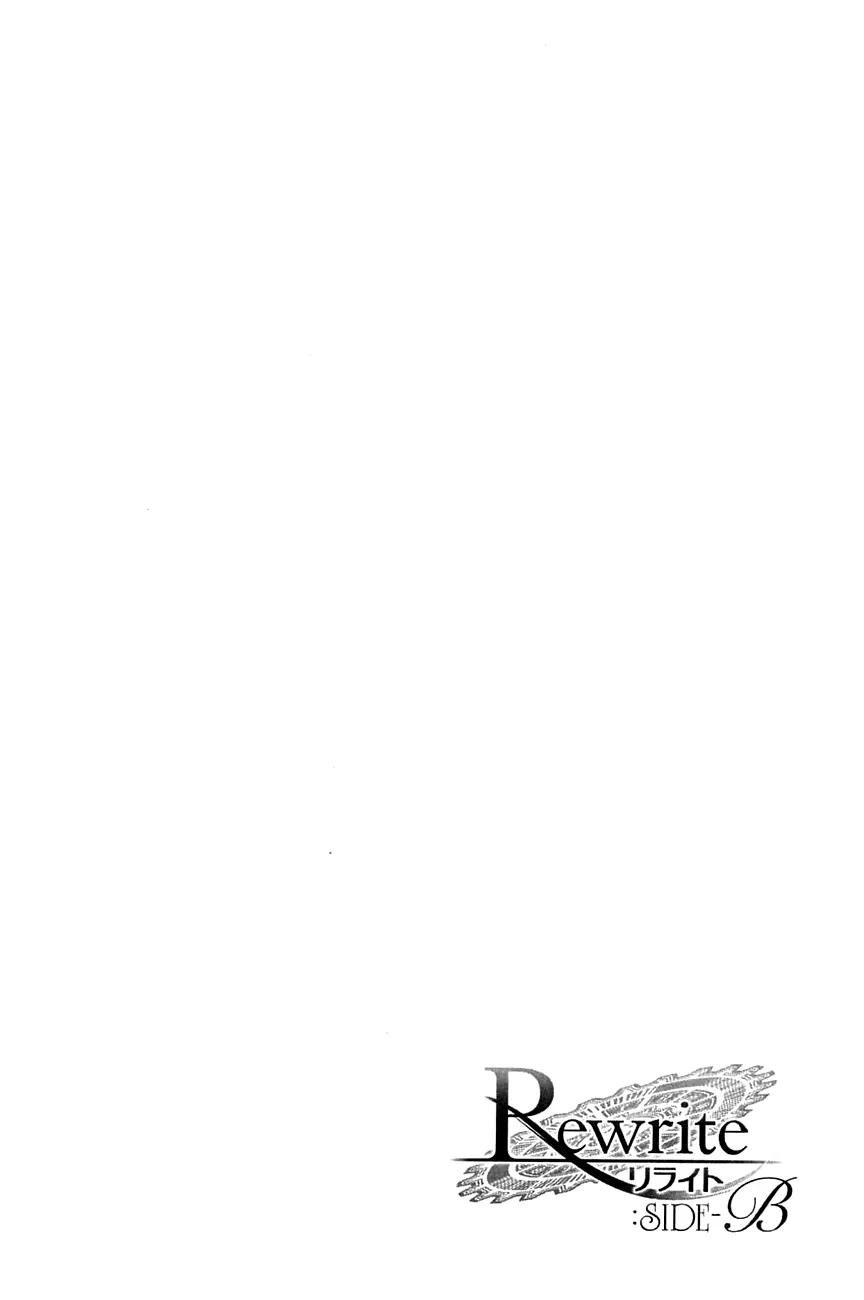Rewrite: Side-B Chapter 4 page 26 - Chapter 4: Friends