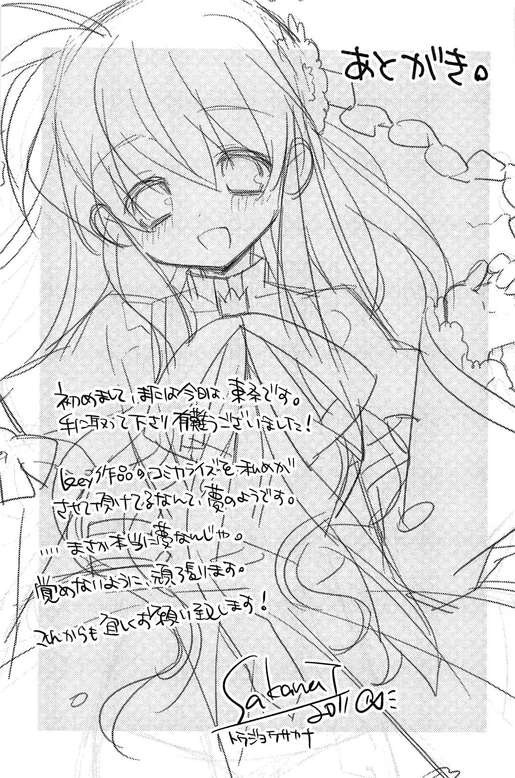 Rewrite: Side-B Chapter 7 page 25 - Chapter 7: 6 Threads