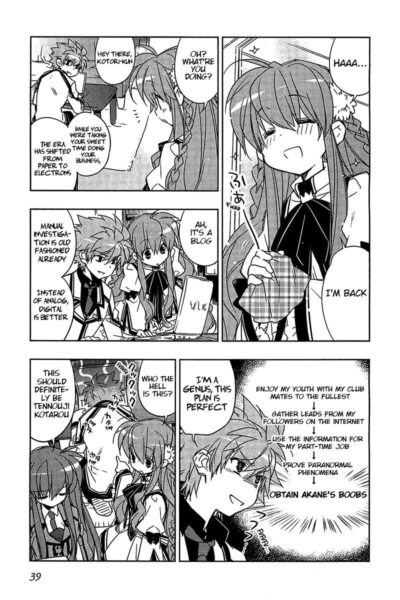 Rewrite: Side-B Chapter 9 page 11 - Chapter 9: Eeriness is Nearby
