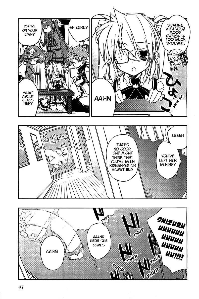 Rewrite: Side-B Chapter 9 page 13 - Chapter 9: Eeriness is Nearby
