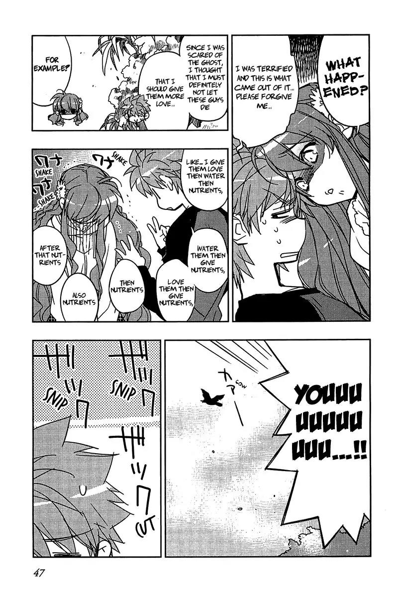 Rewrite: Side-B Chapter 9 page 19 - Chapter 9: Eeriness is Nearby