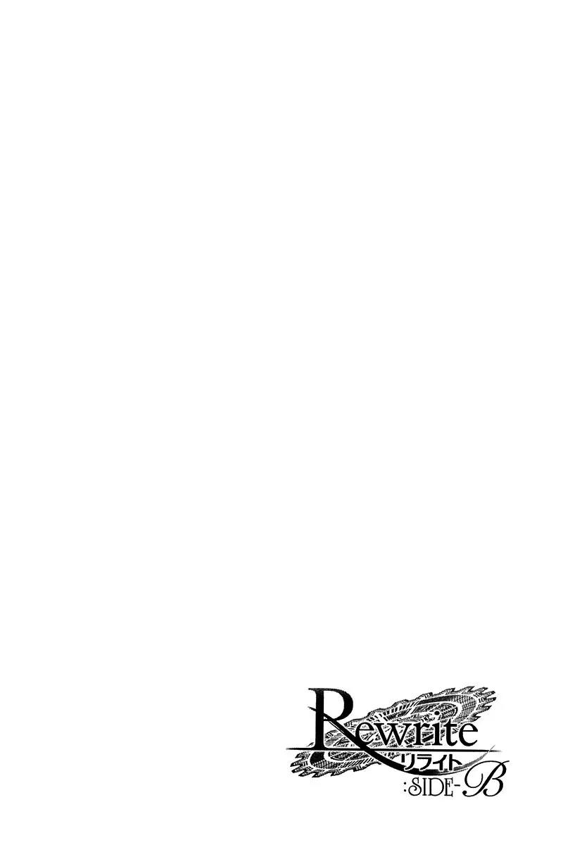 Rewrite: Side-B Chapter 9 page 26 - Chapter 9: Eeriness is Nearby