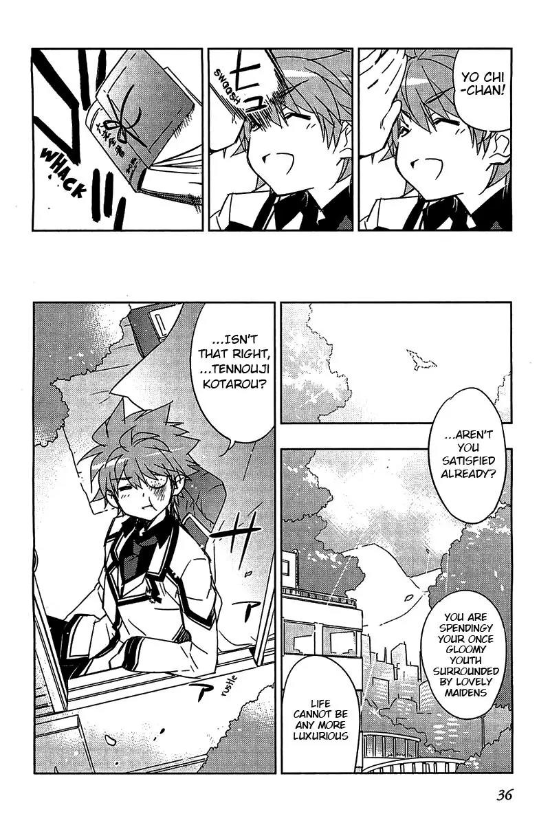 Rewrite: Side-B Chapter 9 page 8 - Chapter 9: Eeriness is Nearby