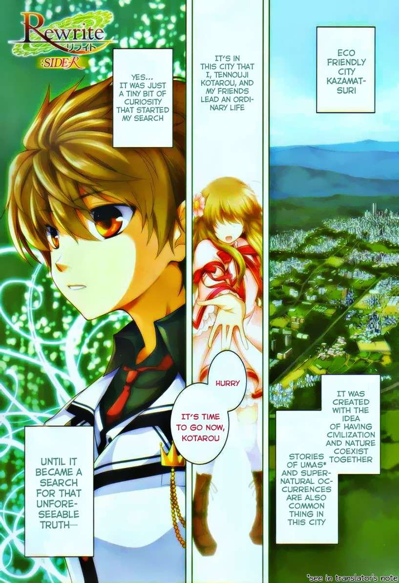 Rewrite: Side-R Chapter 1 page 1 - Chapter 1