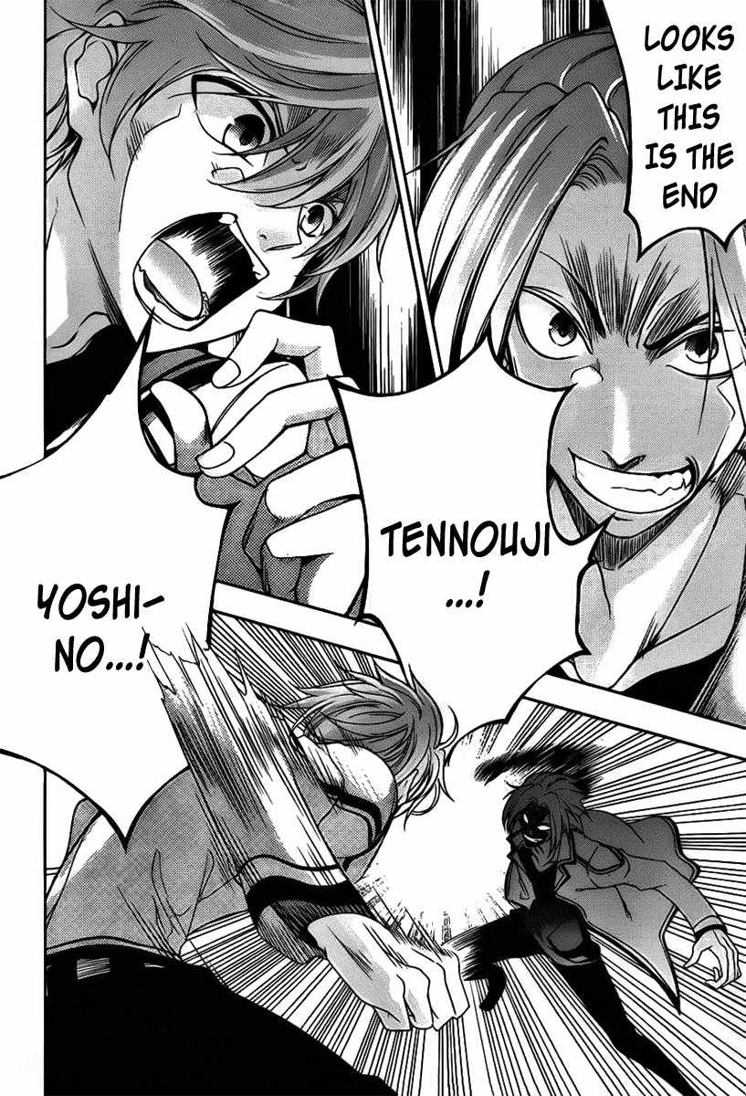 Rewrite: Side-R Chapter 1 page 13 - Chapter 1