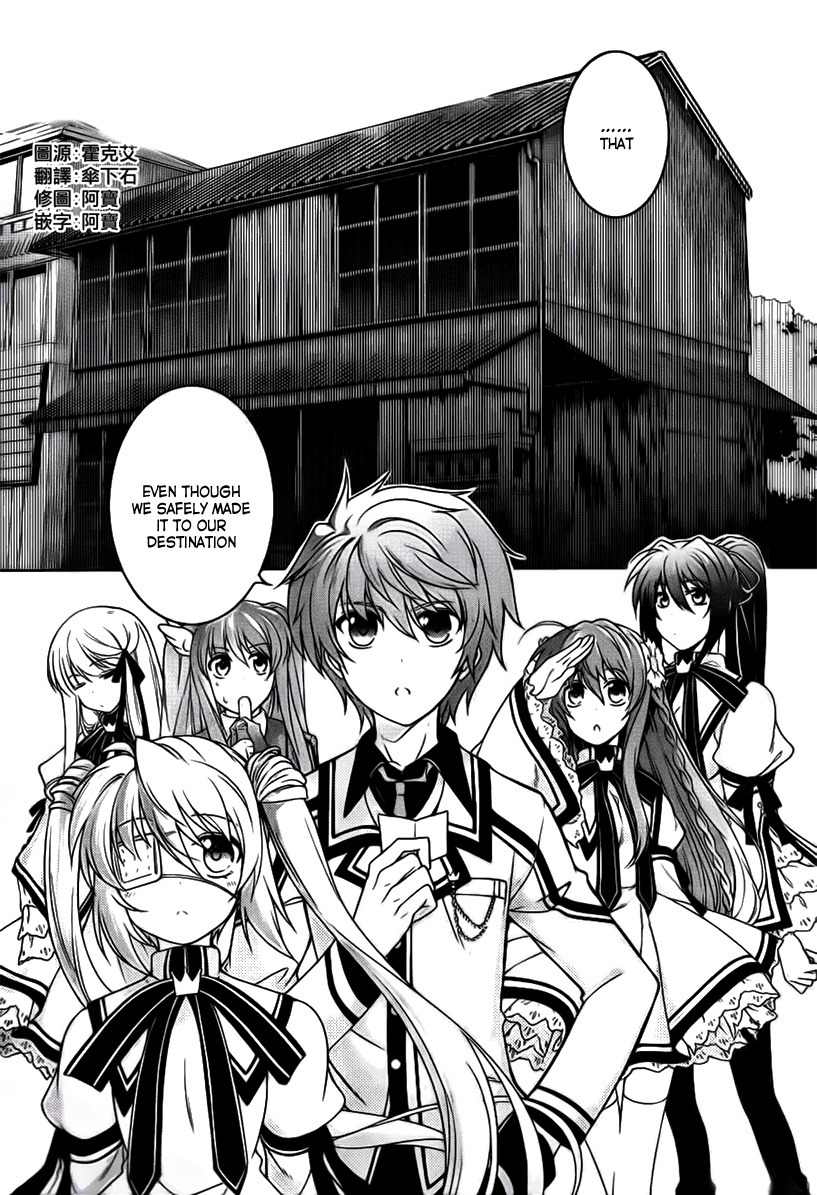 Rewrite: Side-R Chapter 1 page 18 - Chapter 1