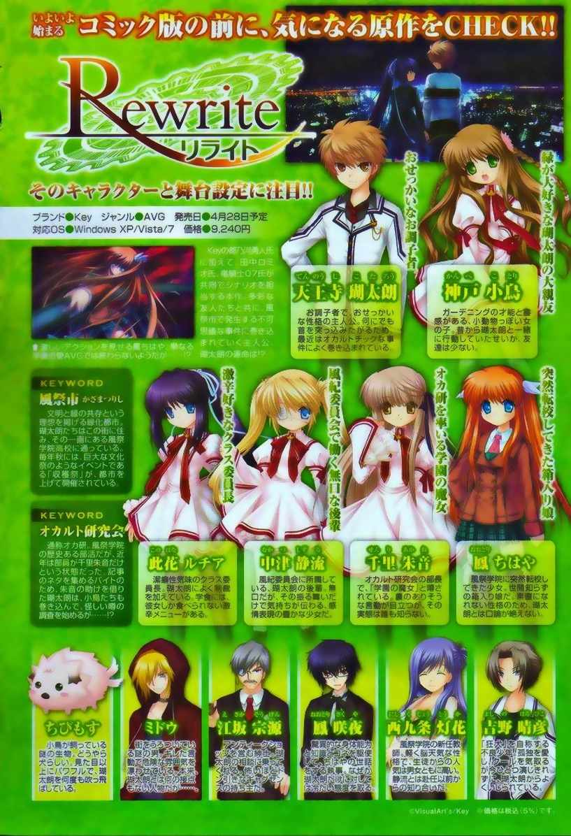 Rewrite: Side-R Chapter 1 page 3 - Chapter 1