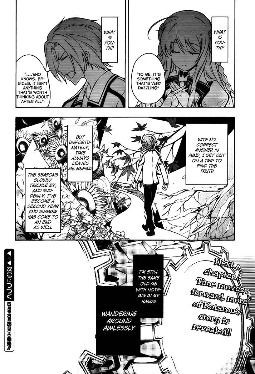 Rewrite: Side-R Chapter 1 page 47 - Chapter 1