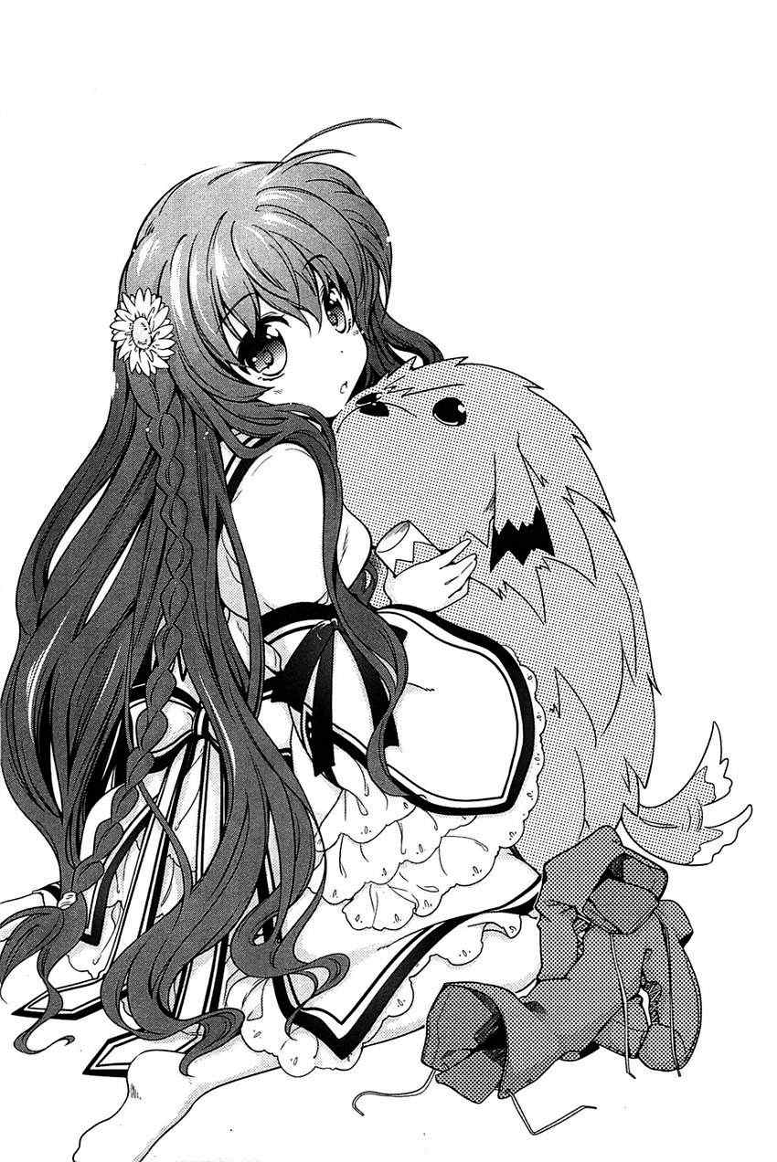 Rewrite: Side-R Chapter 2 page 1 - Chapter 2