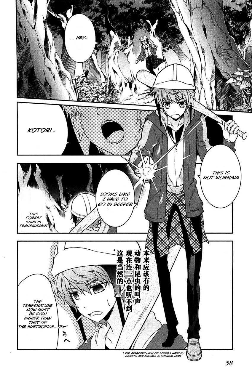 Rewrite: Side-R Chapter 2 page 4 - Chapter 2