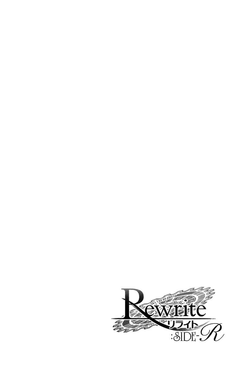 Rewrite: Side-R Chapter 3 page 34 - Chapter 3