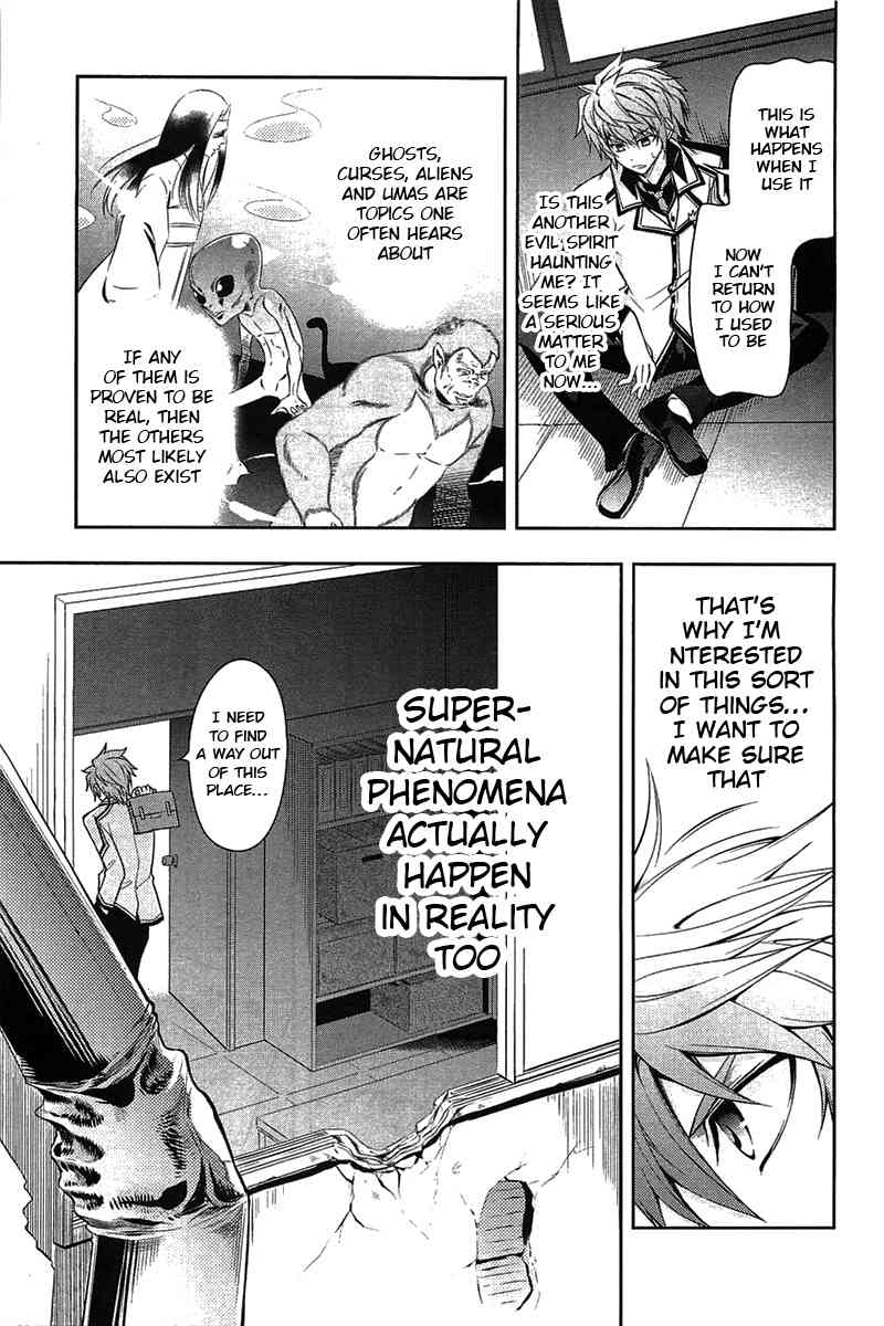 Rewrite: Side-R Chapter 4 page 13 - Chapter 4