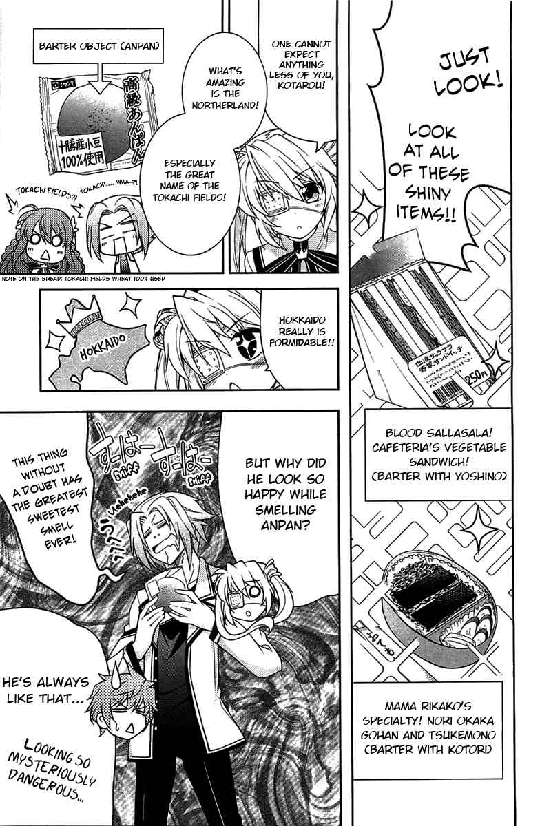 Rewrite: Side-R Chapter 4 page 27 - Chapter 4
