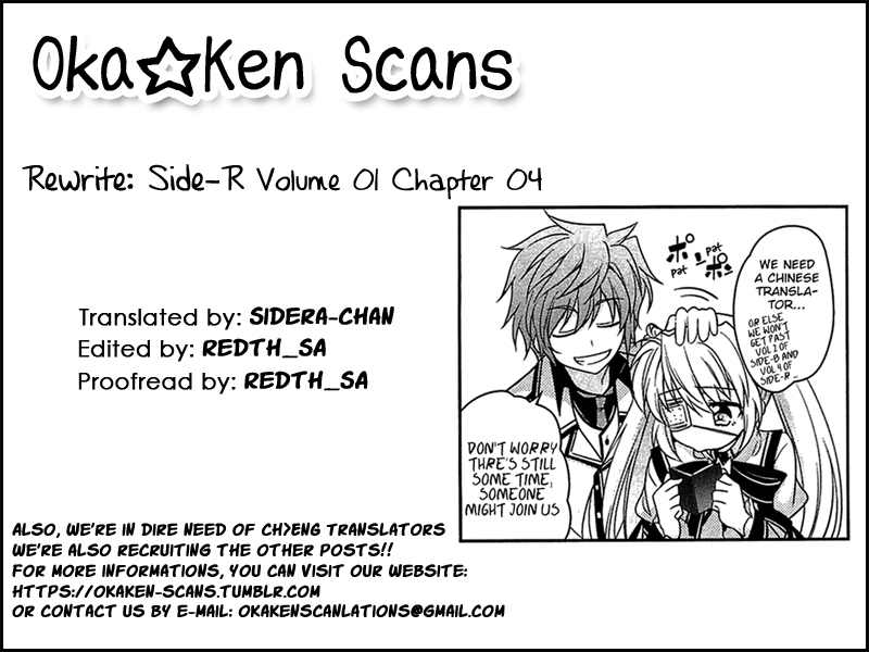 Rewrite: Side-R Chapter 4 page 34 - Chapter 4