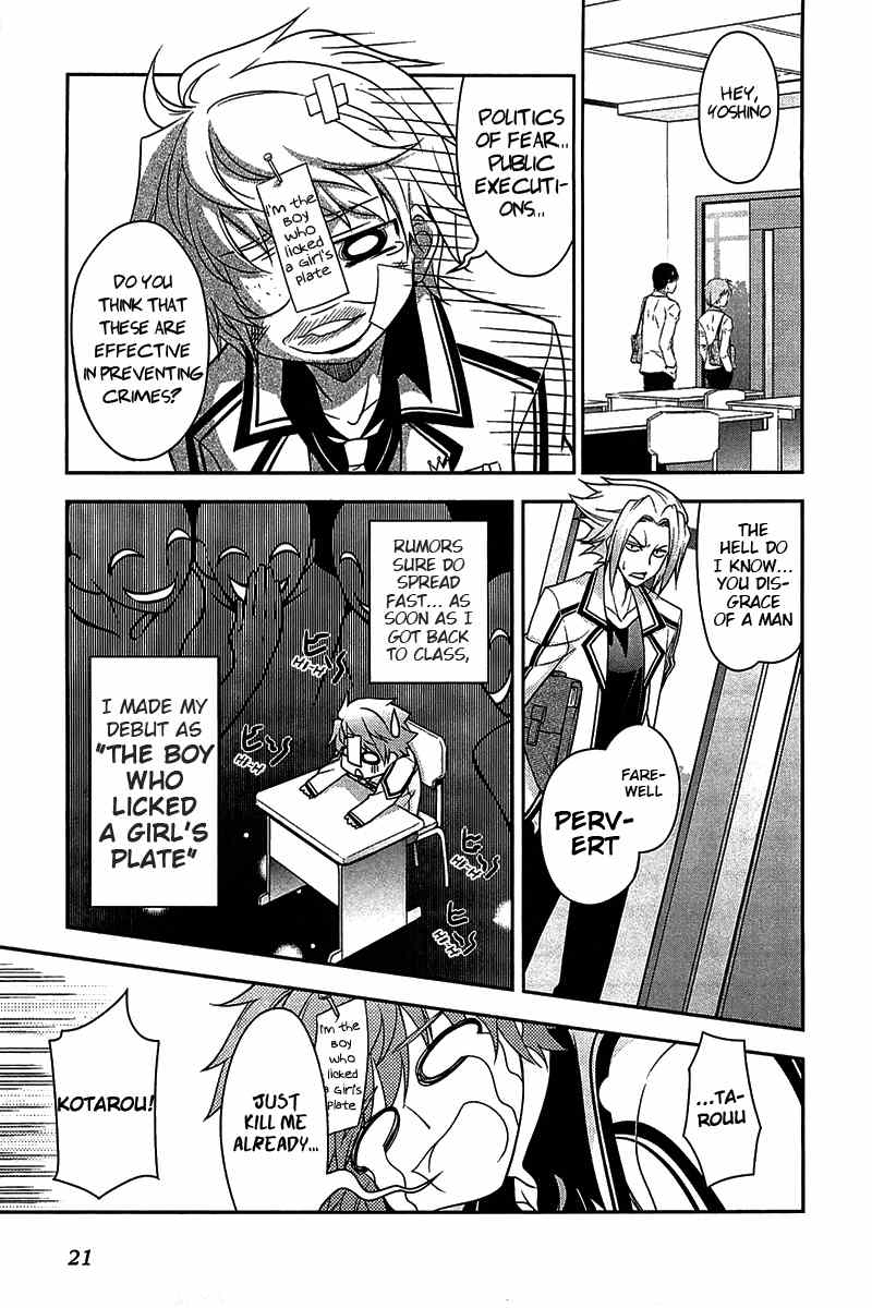 Rewrite: Side-R Chapter 5 page 23 - Chapter 5