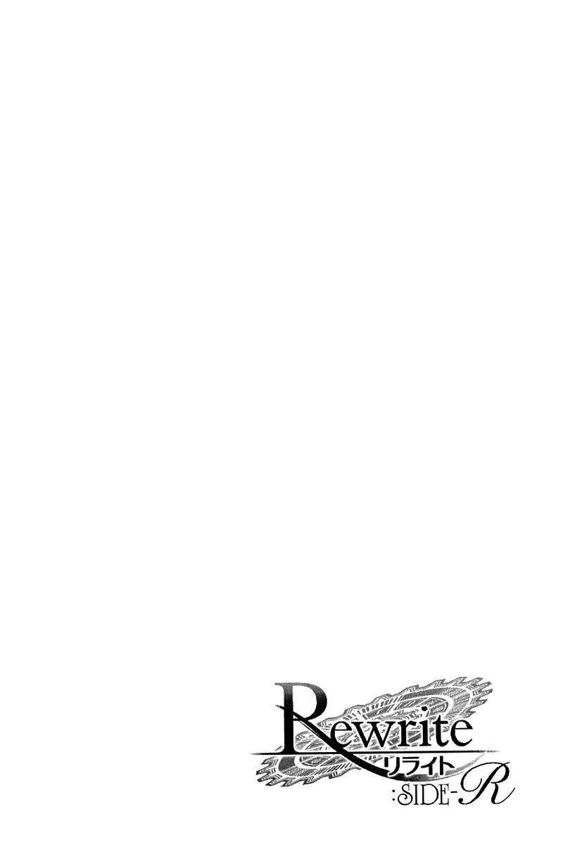 Rewrite: Side-R Chapter 5 page 33 - Chapter 5