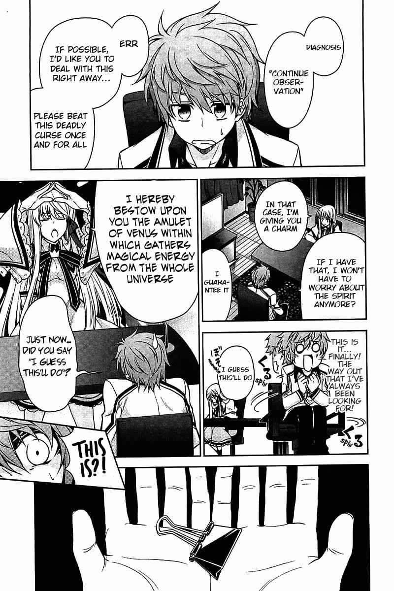 Rewrite: Side-R Chapter 6 page 17 - Chapter 6