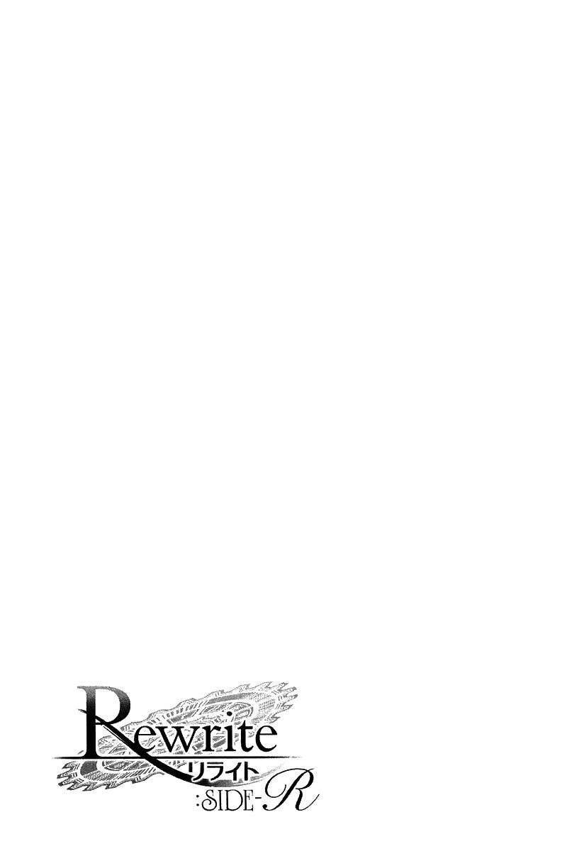 Rewrite: Side-R Chapter 6 page 41 - Chapter 6