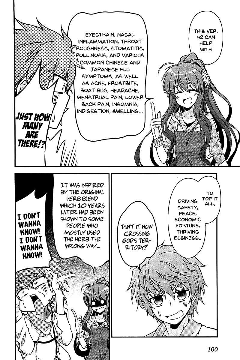 Rewrite: Side-R Chapter 7 page 26 - Chapter 7