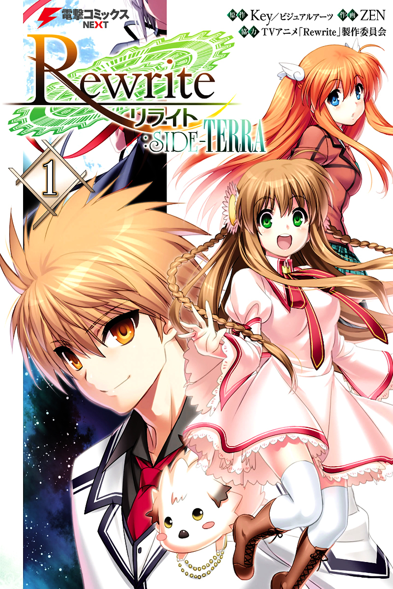 Rewrite: SIDE-TERRA Chapter 1 page 1 - Chapter 1 : Omen