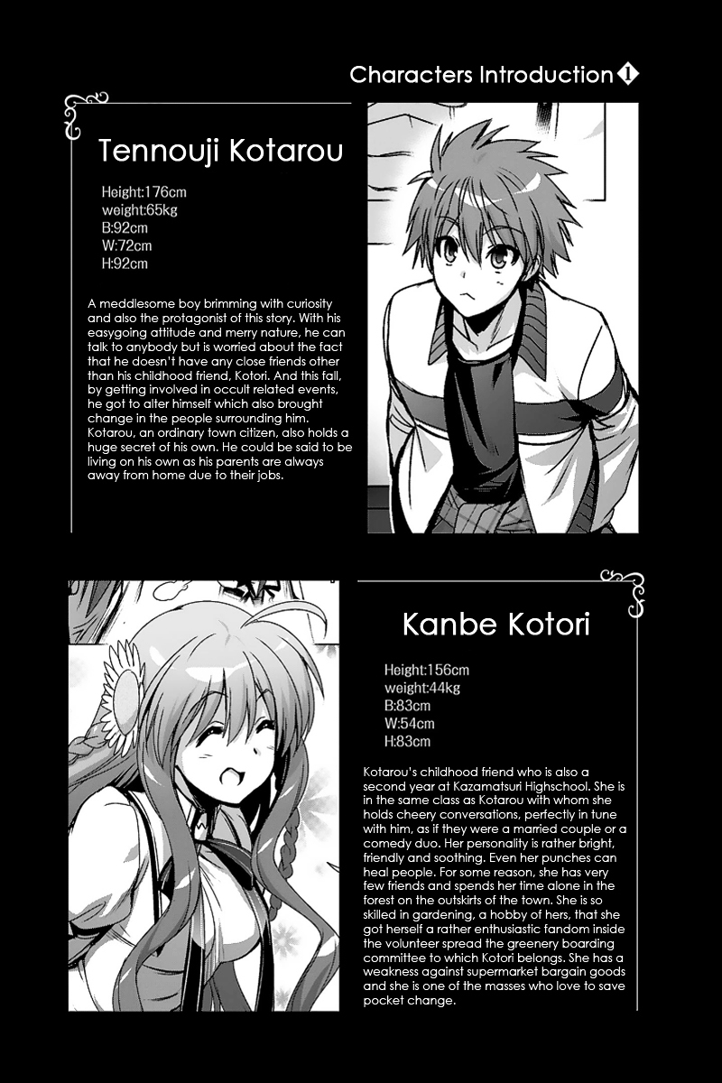 Rewrite: SIDE-TERRA Chapter 1 page 51 - Chapter 1 : Omen