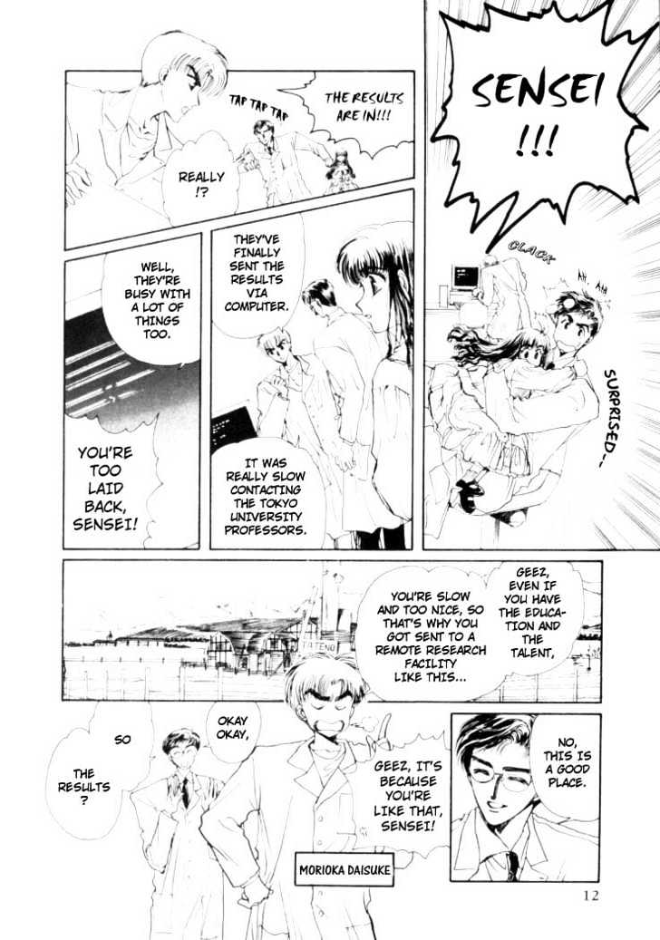 Rex Kyouryuu Monogatari Chapter 1 page 13 - Chapter 1