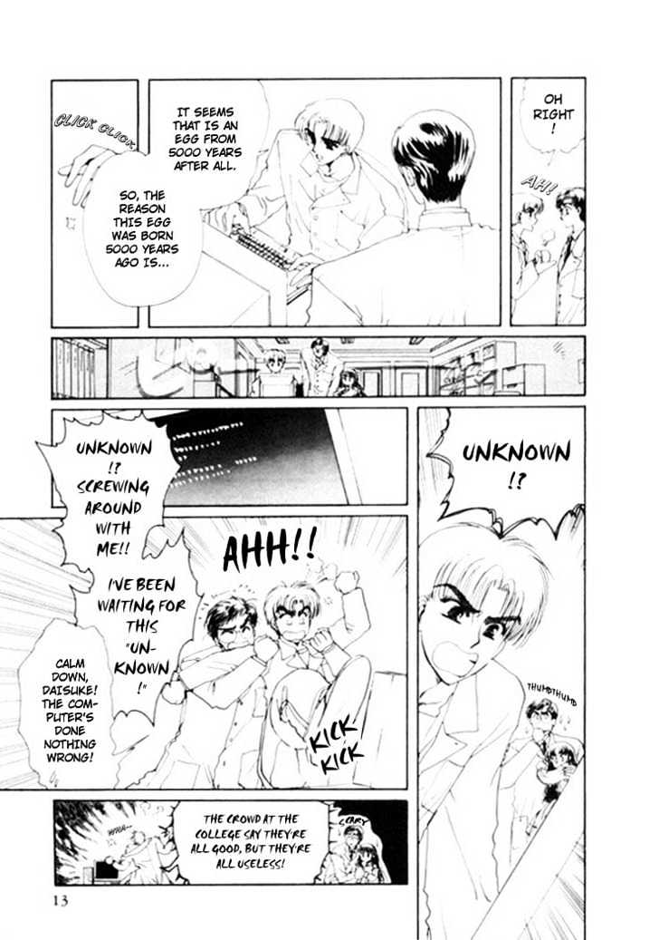 Rex Kyouryuu Monogatari Chapter 1 page 14 - Chapter 1