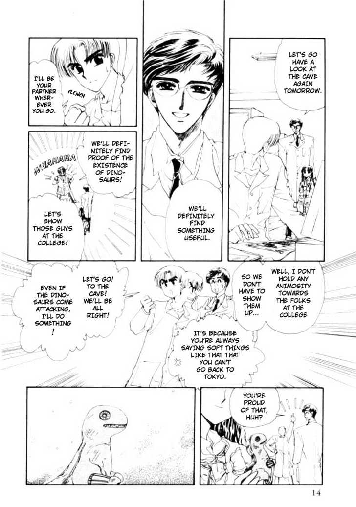 Rex Kyouryuu Monogatari Chapter 1 page 15 - Chapter 1