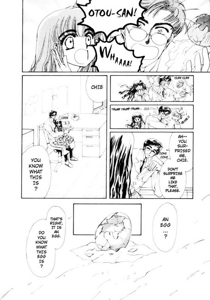 Rex Kyouryuu Monogatari Chapter 1 page 7 - Chapter 1