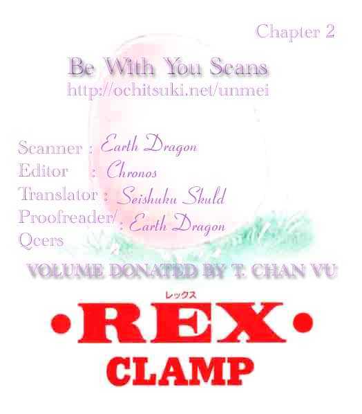 Rex Kyouryuu Monogatari Chapter 2 page 1 - Chapter 2