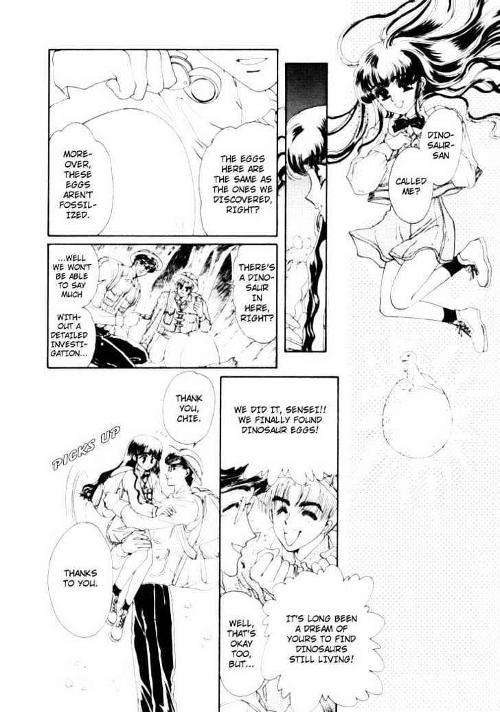 Rex Kyouryuu Monogatari Chapter 2 page 15 - Chapter 2