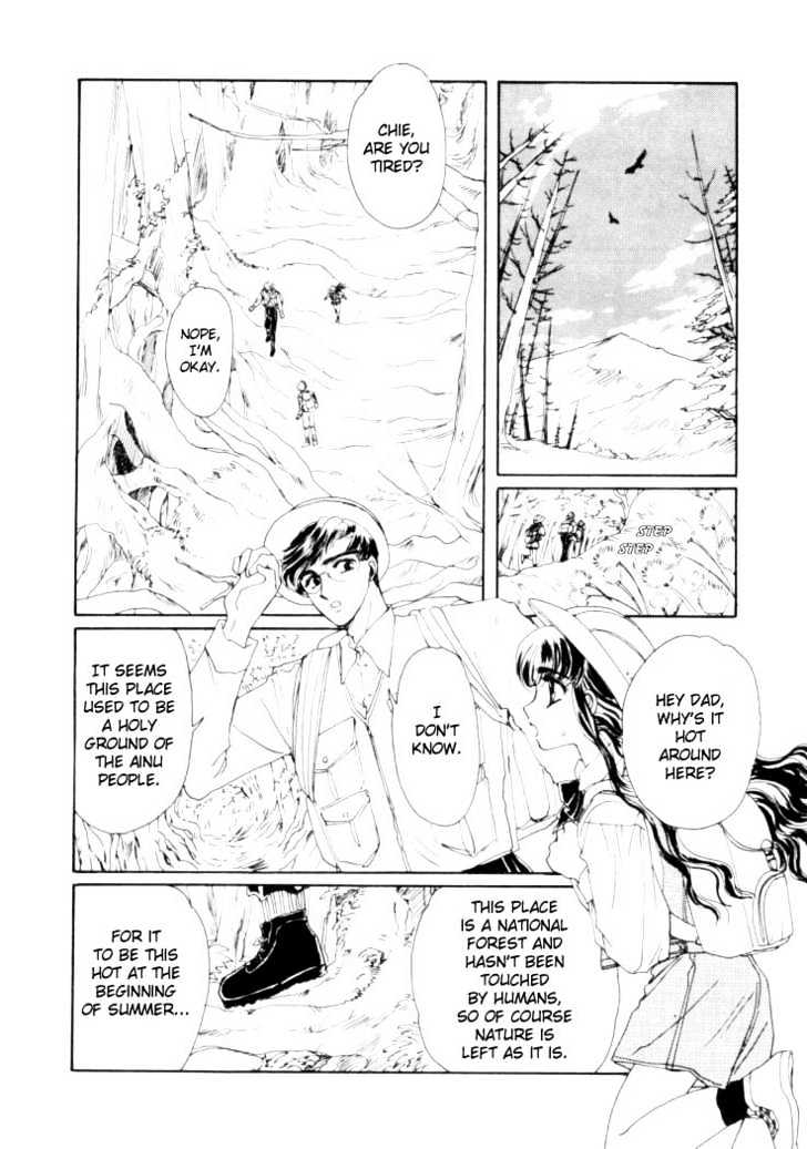 Rex Kyouryuu Monogatari Chapter 2 page 2 - Chapter 2
