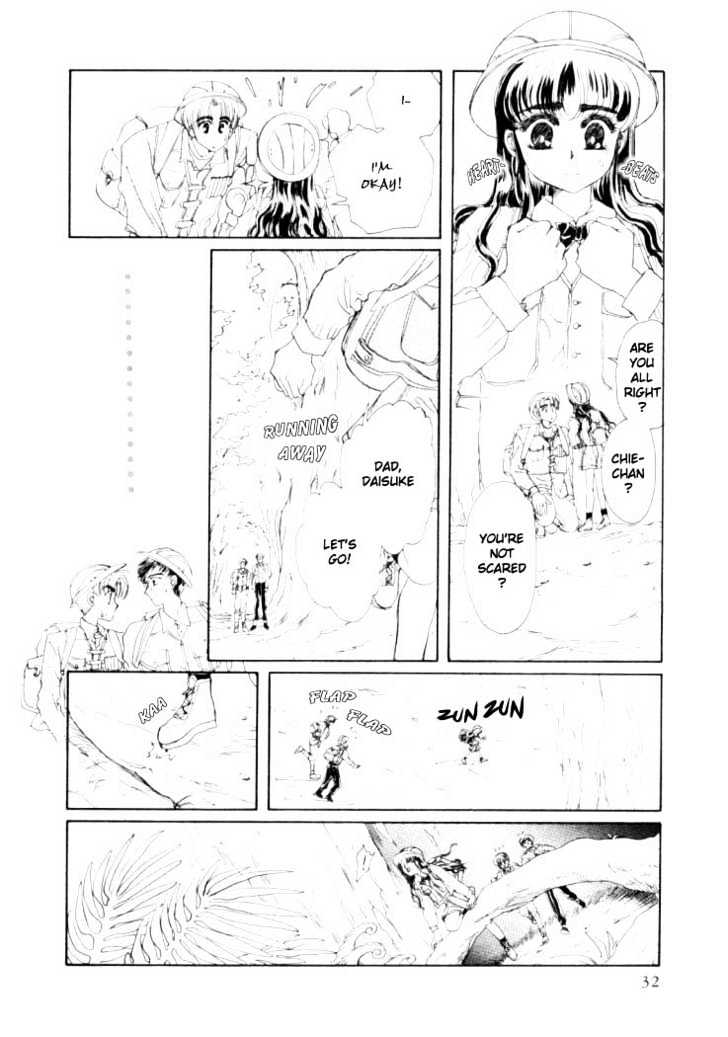 Rex Kyouryuu Monogatari Chapter 2 page 4 - Chapter 2