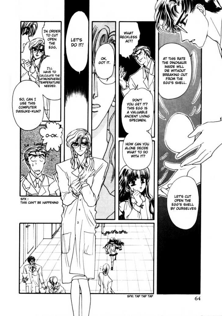 Rex Kyouryuu Monogatari Chapter 3 page 17 - Chapter 3