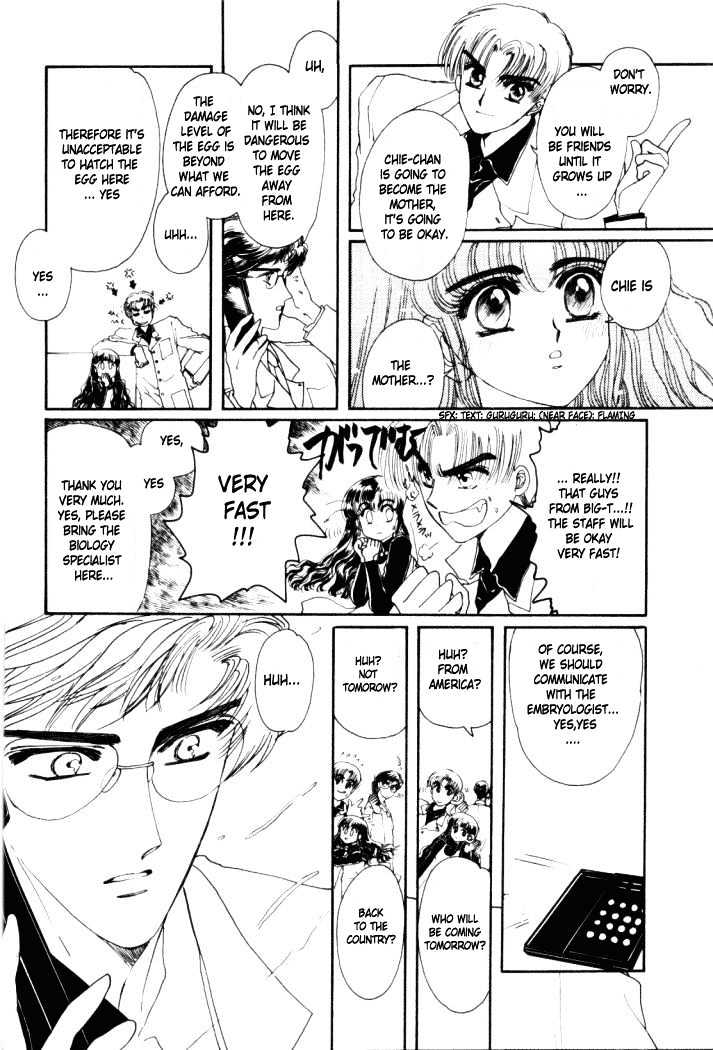 Rex Kyouryuu Monogatari Chapter 3 page 3 - Chapter 3