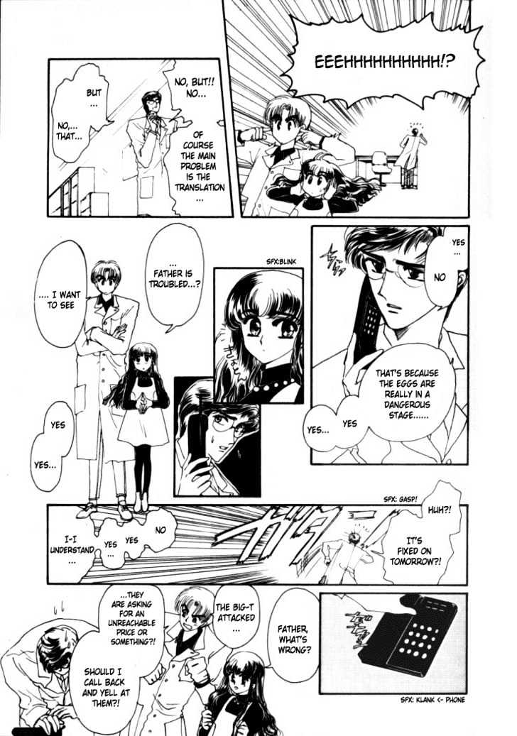 Rex Kyouryuu Monogatari Chapter 3 page 4 - Chapter 3