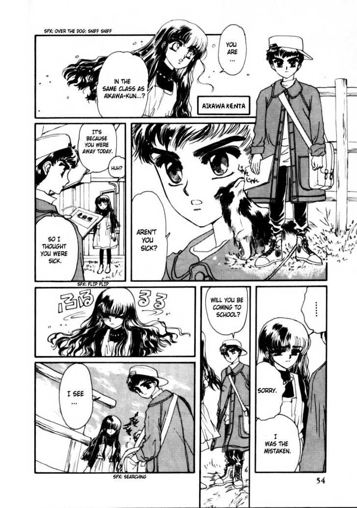 Rex Kyouryuu Monogatari Chapter 3 page 7 - Chapter 3