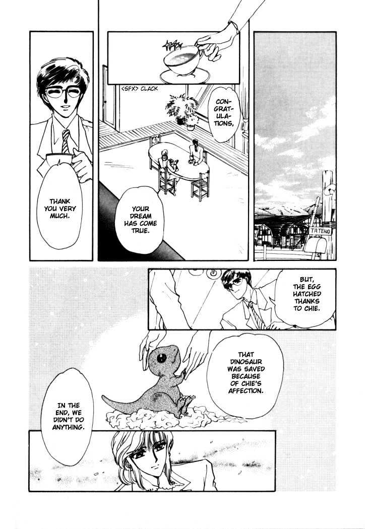 Rex Kyouryuu Monogatari Chapter 4 page 1 - Chapter 4